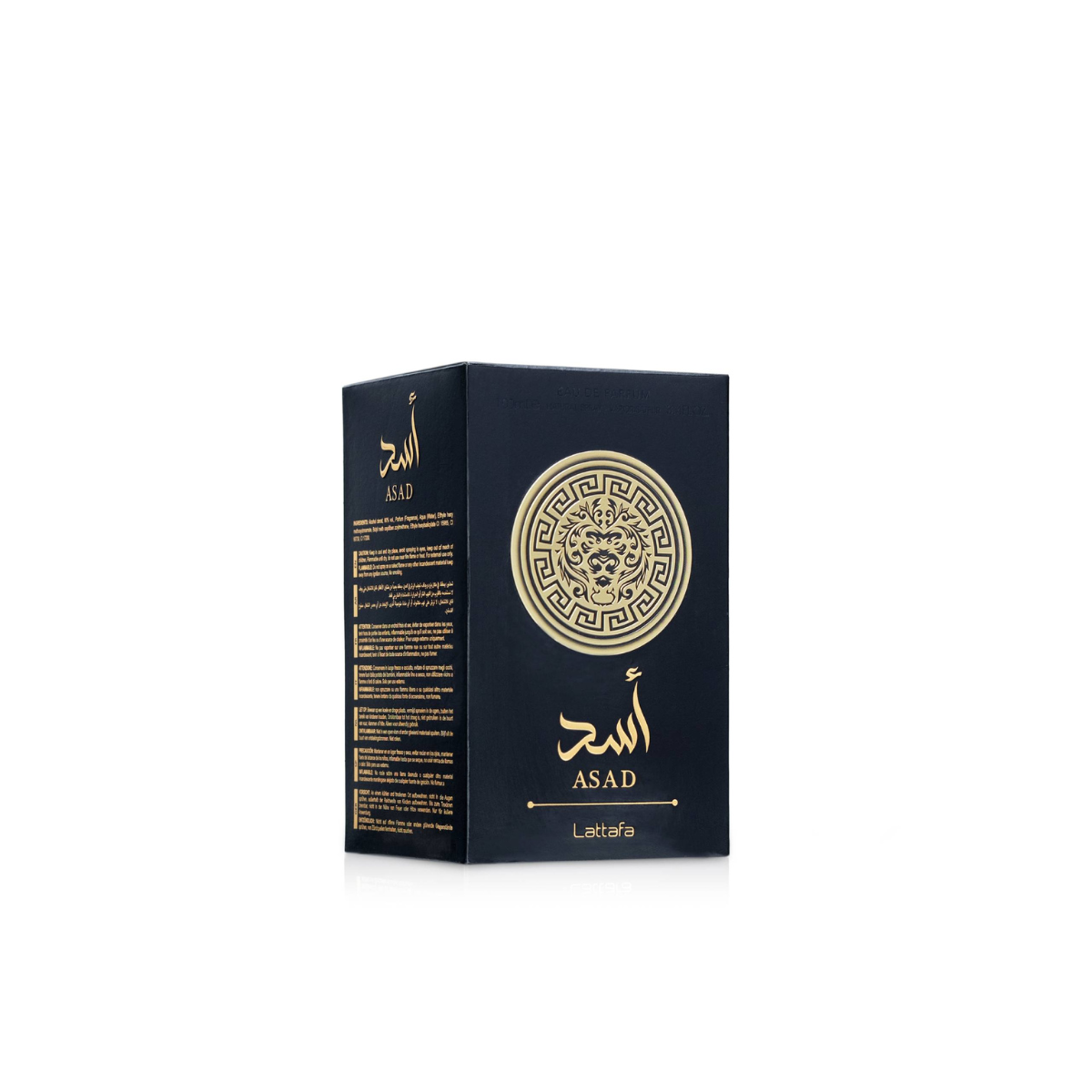 Edición Aniversario – Asad Zanzibar y Asad Twin Pack con 57% descuento